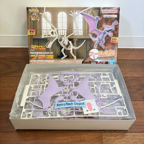 Pokemon model kit fossil - model,