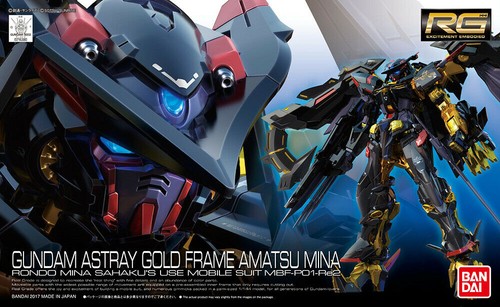Bandai hobby seed gundam - hobby,
